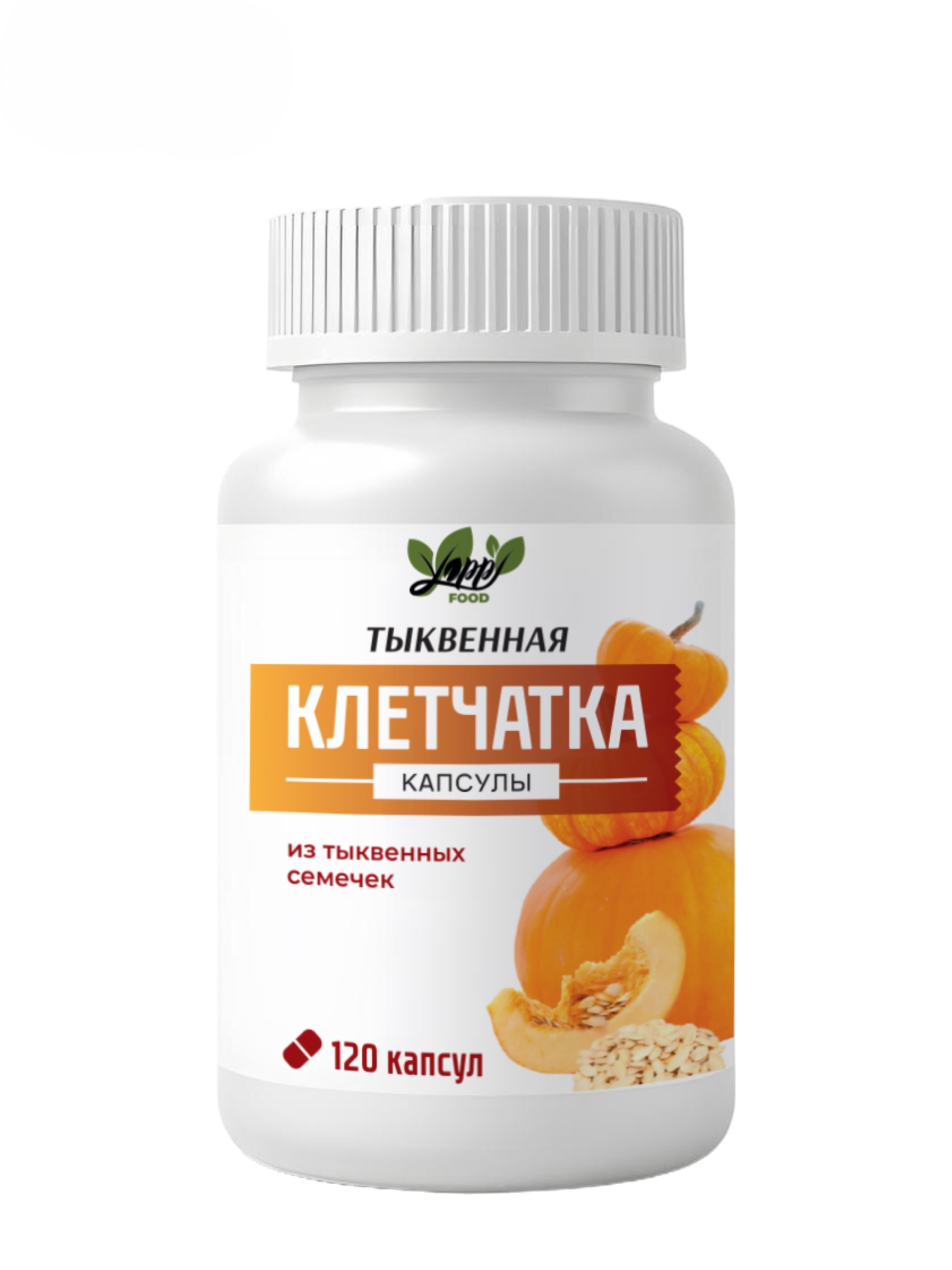 Капсулы