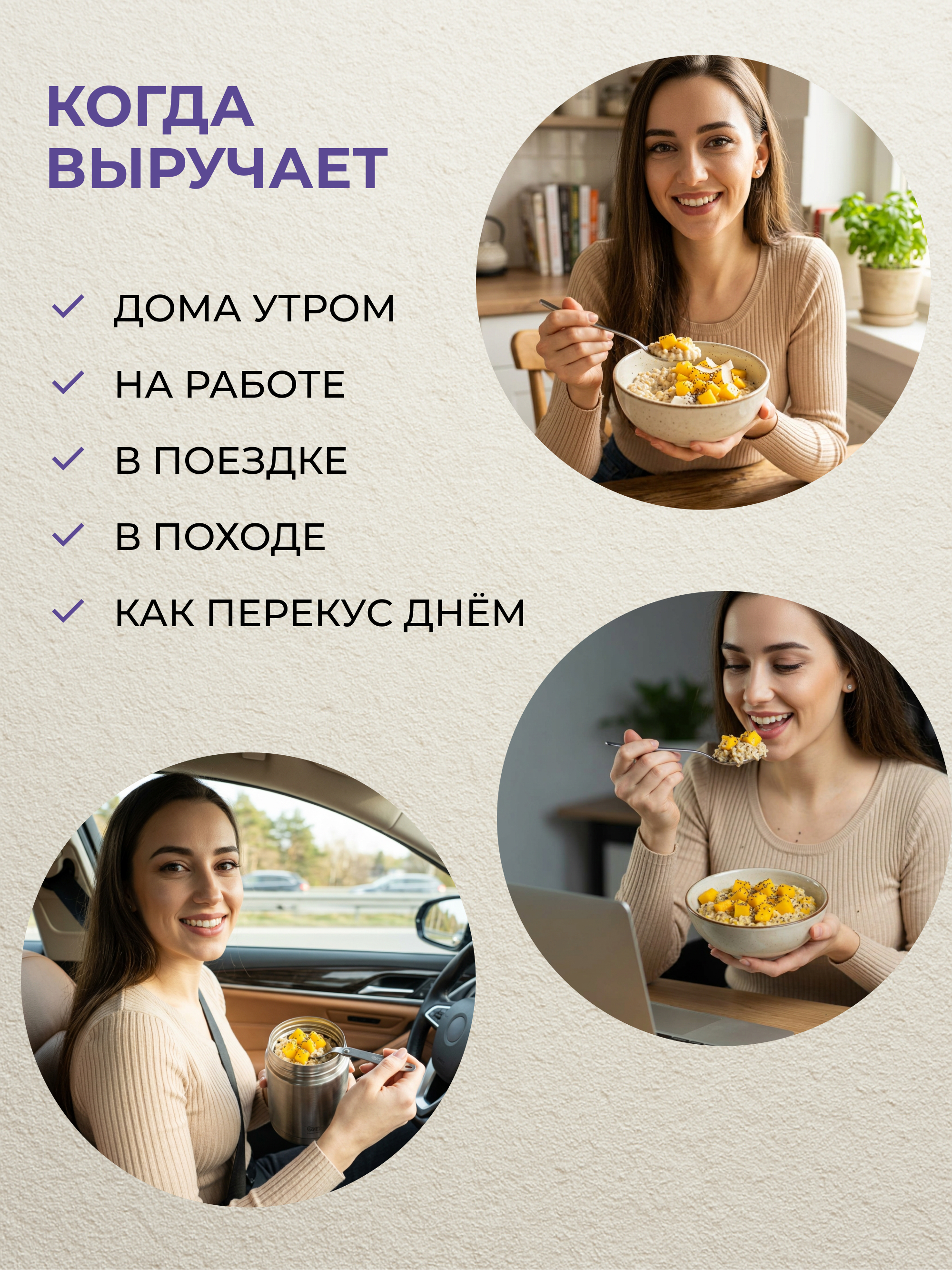Каша овсяная протеиновая без сахара с манго и семенами чиа, 250 г