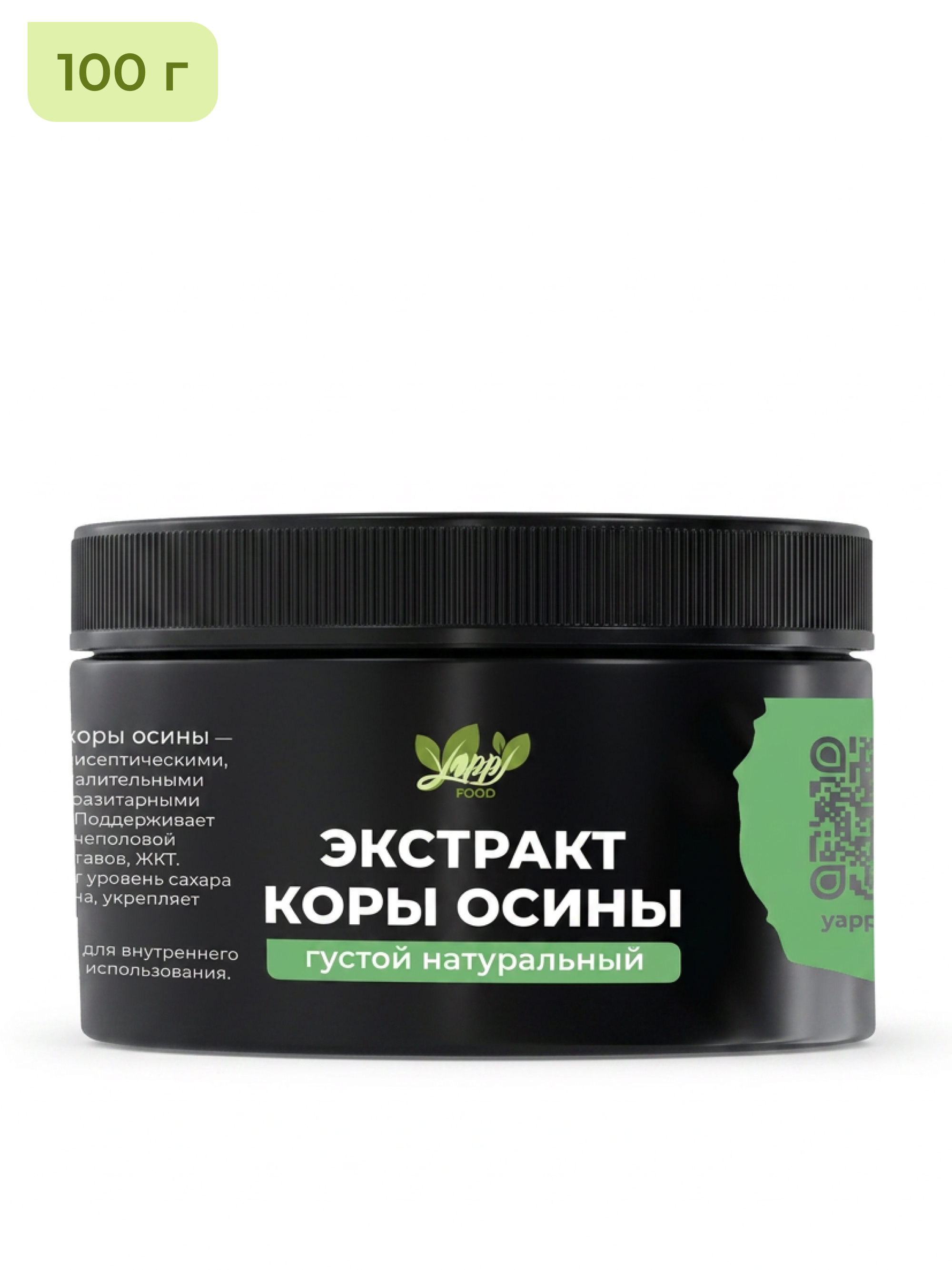 Экстракт коры осины, 100 мл