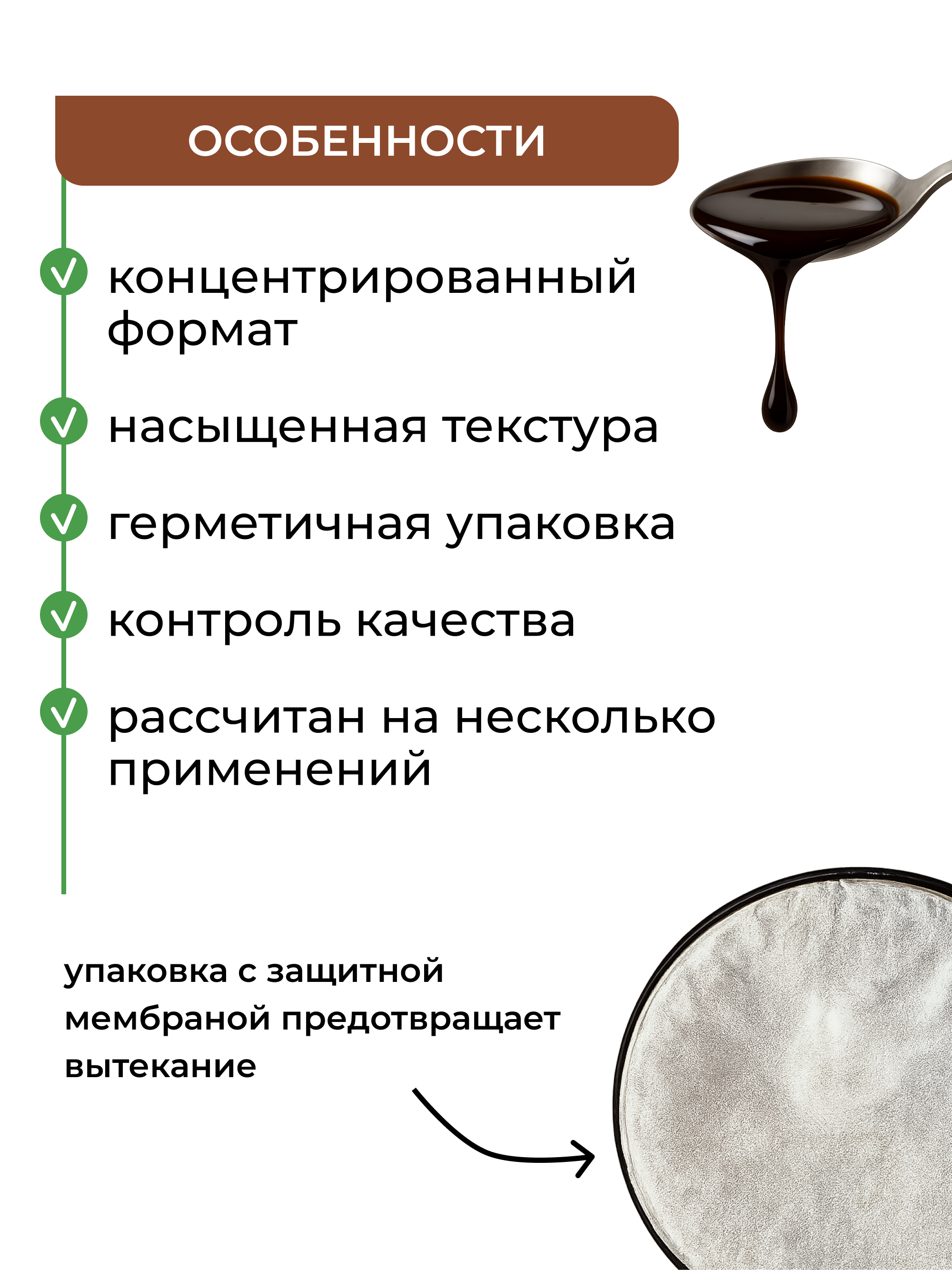 Экстракт коры осины, 100 мл