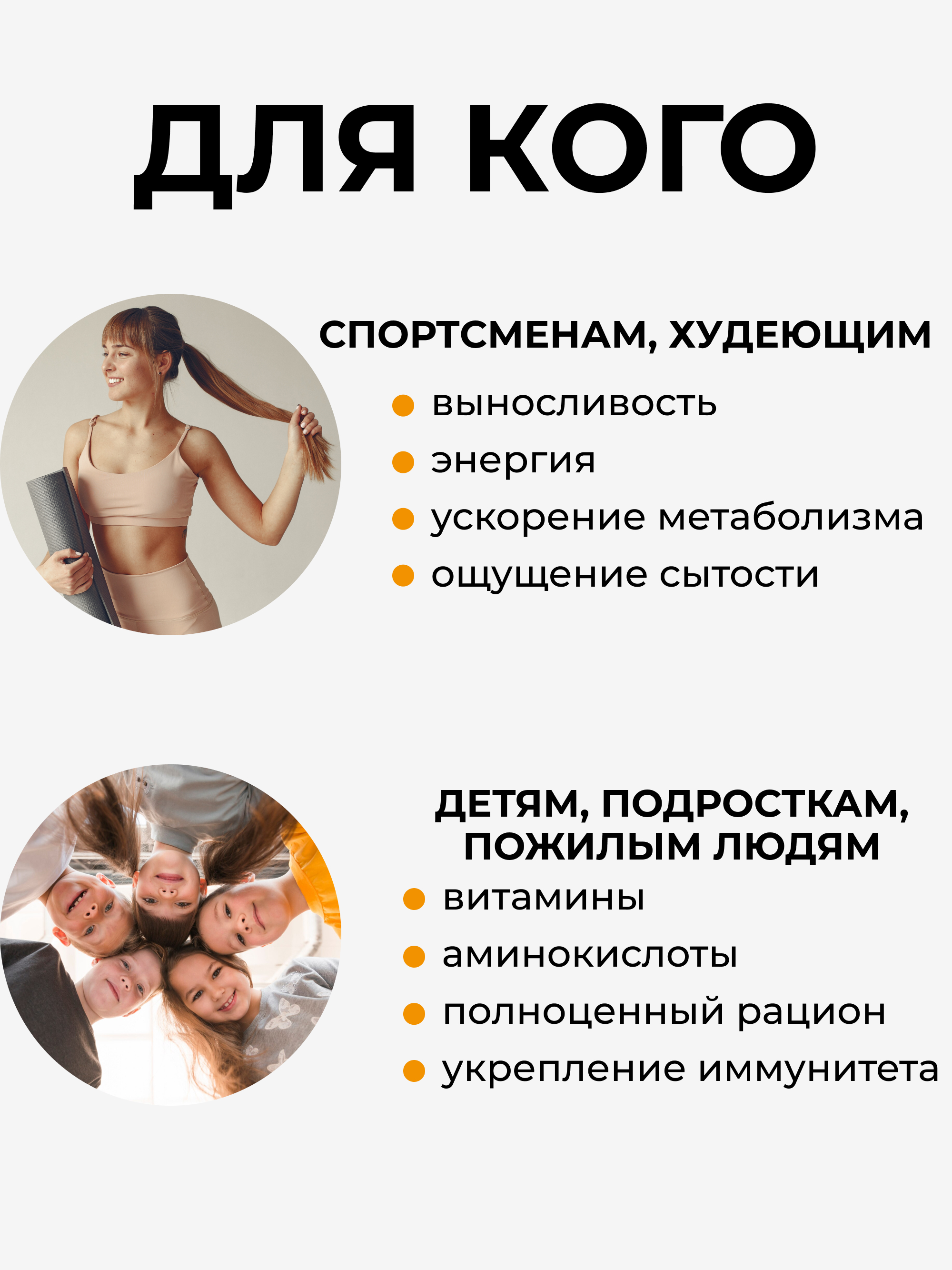 Яичный протеин с ананасом, 250 г