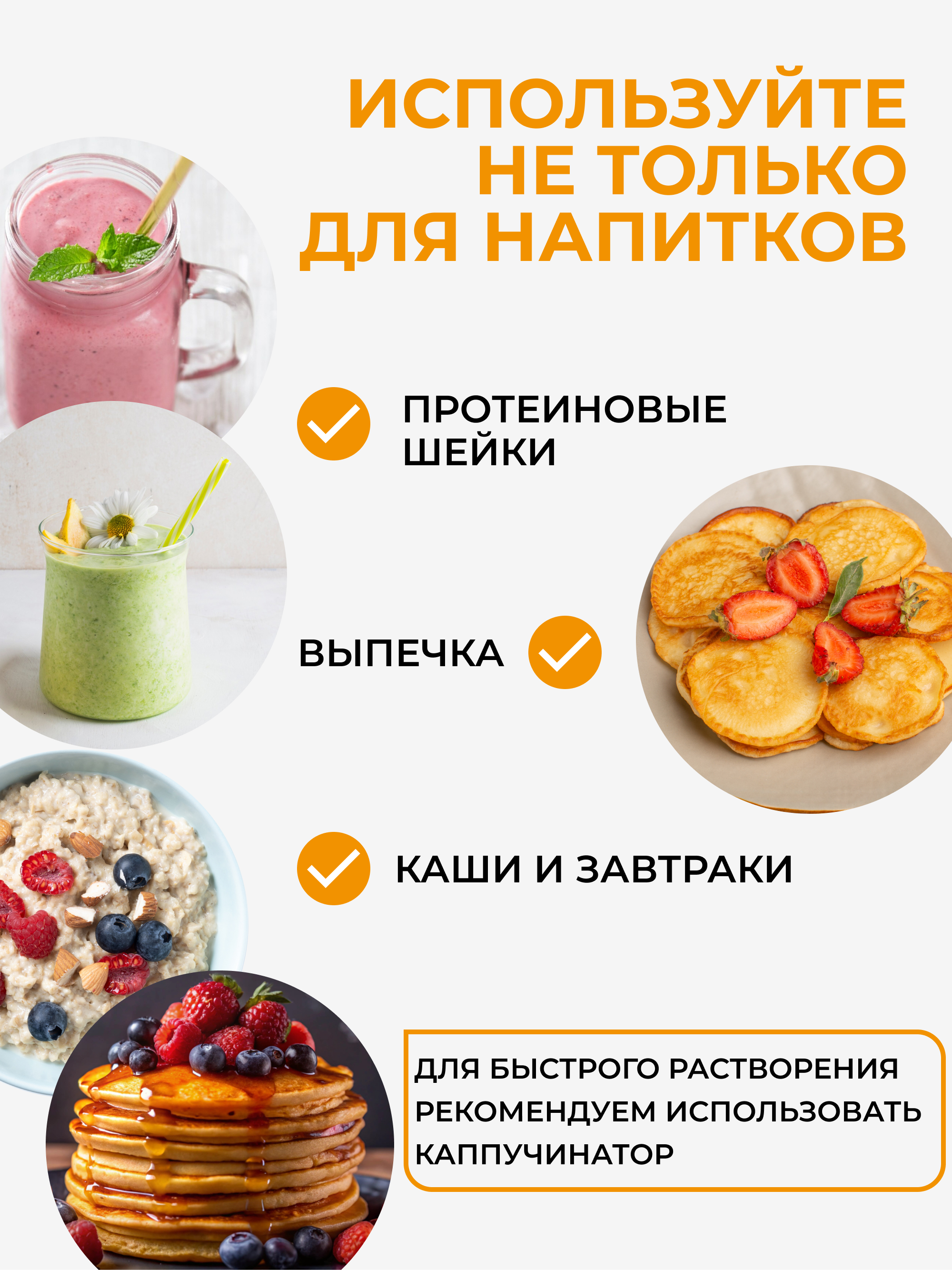 Яичный протеин с ананасом, 250 г