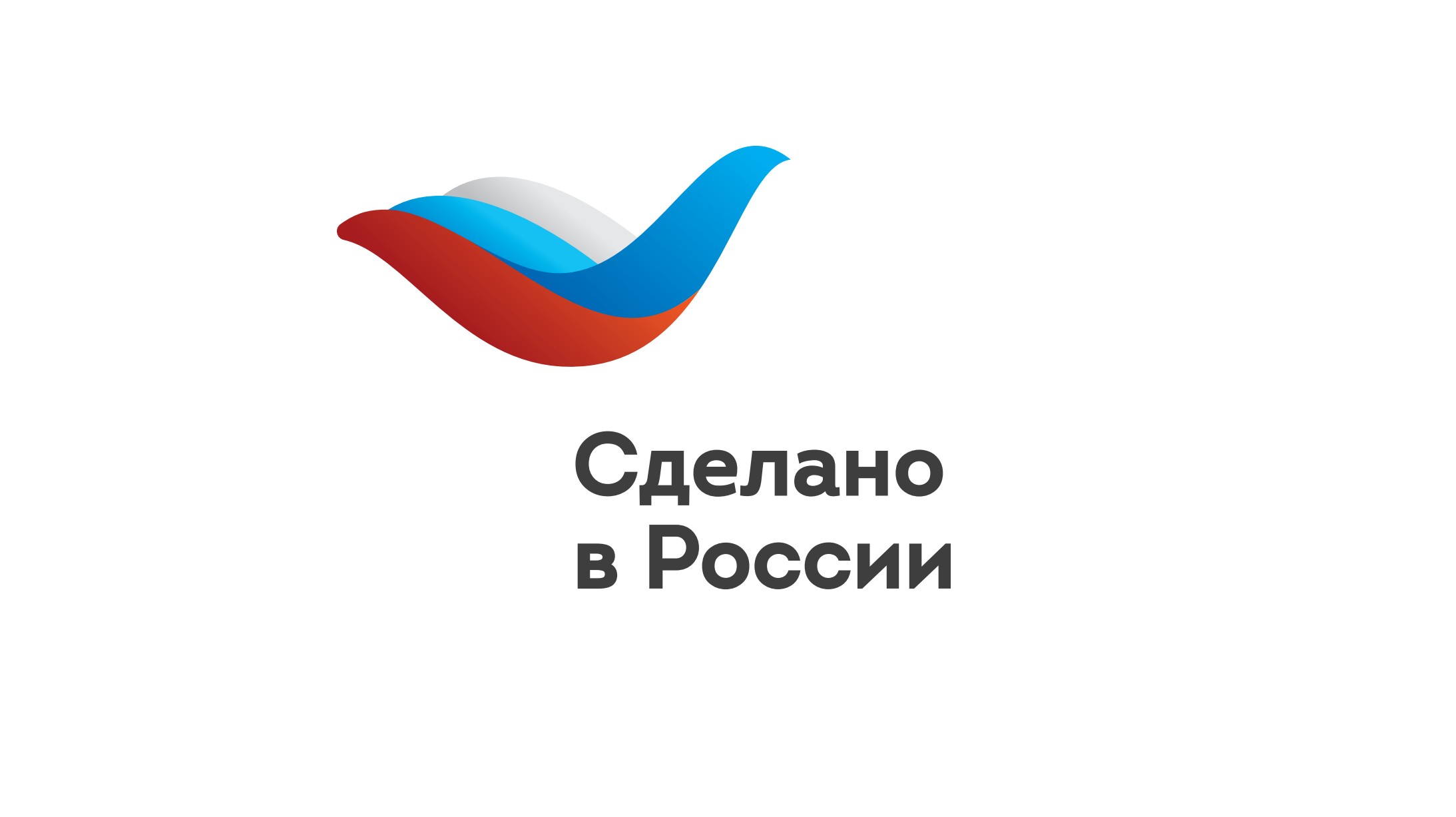 Сделано в России