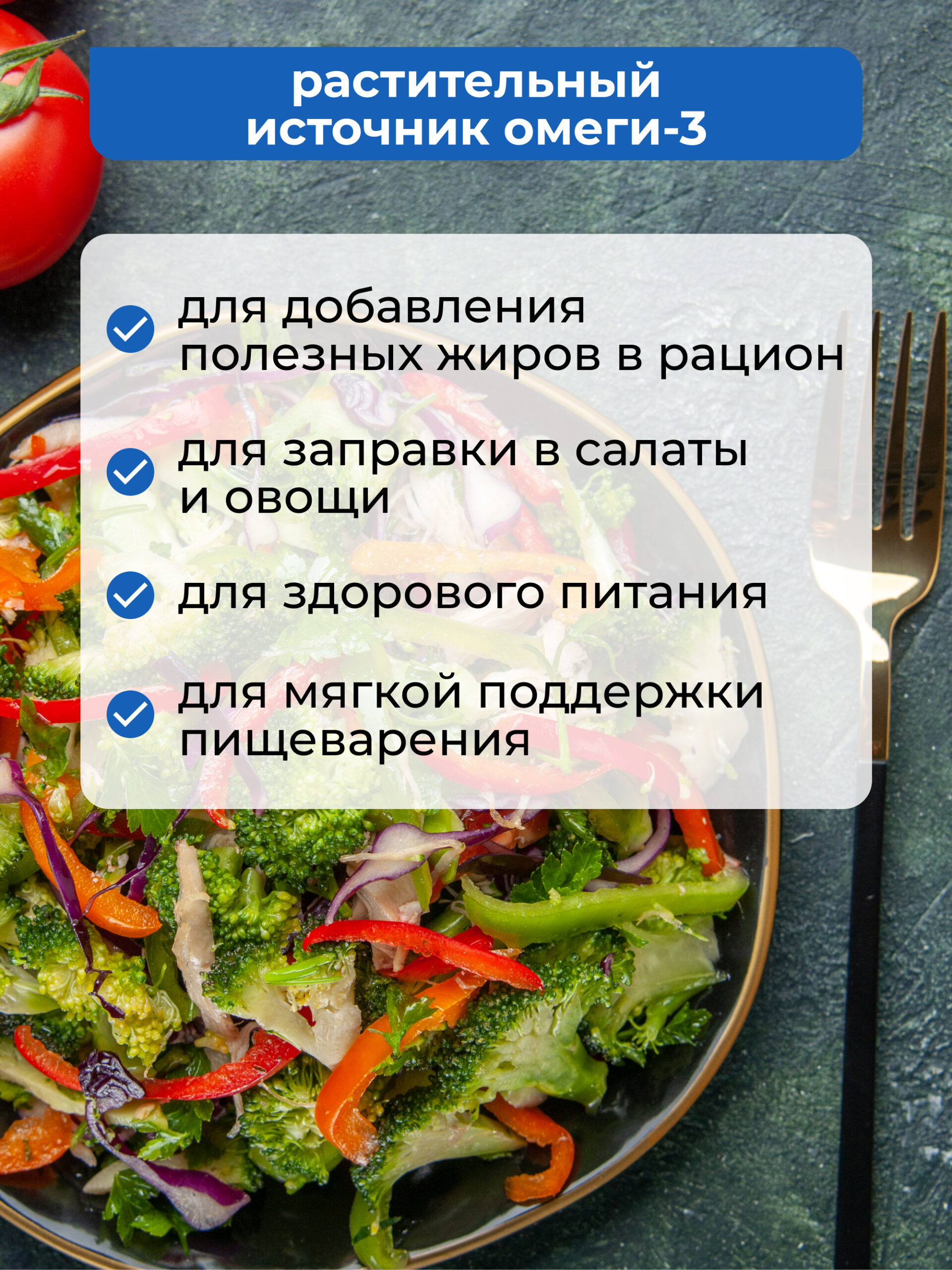 Конопляное масло нерафинированное, 250 мл