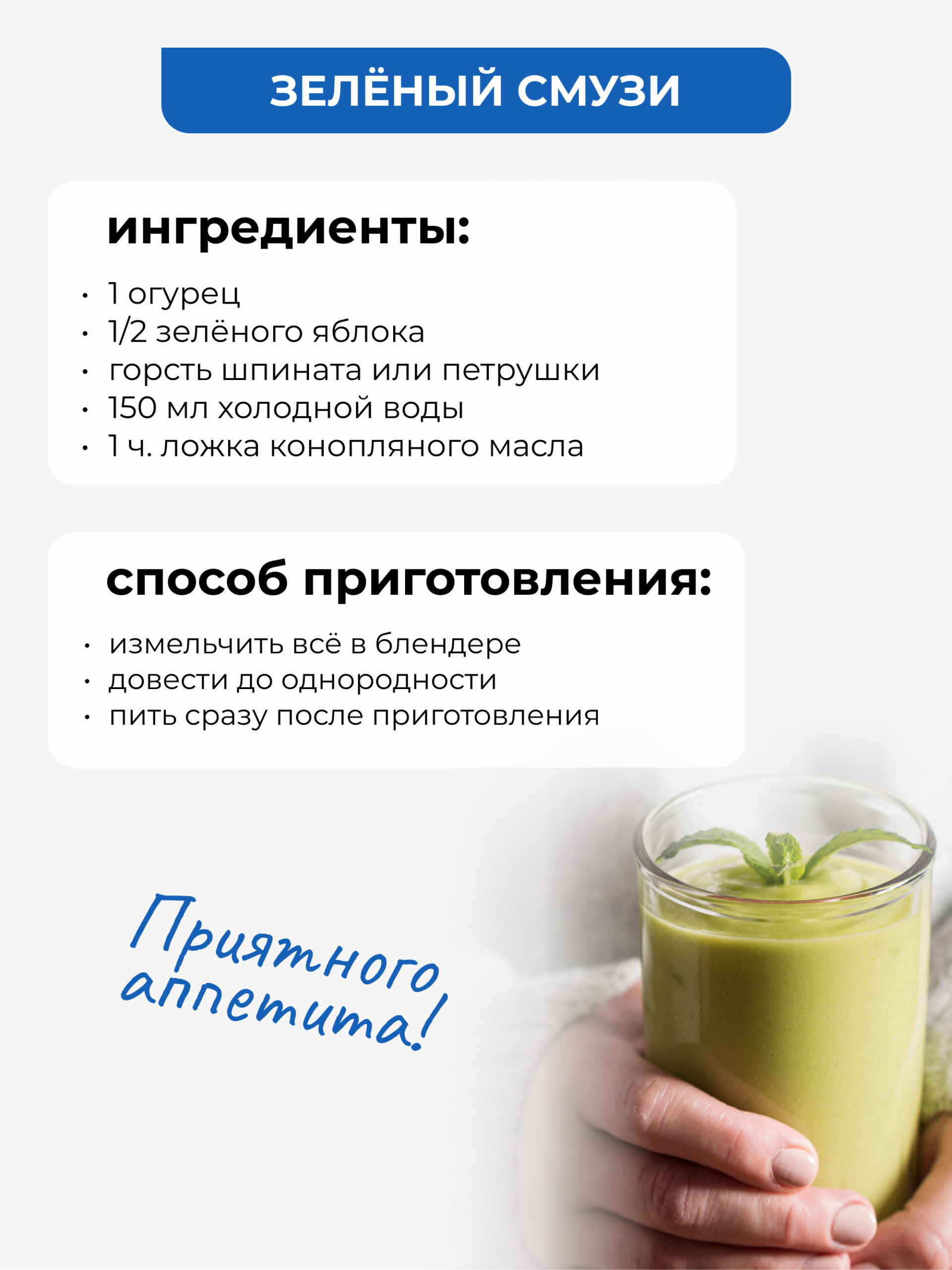 Конопляное масло нерафинированное, 250 мл