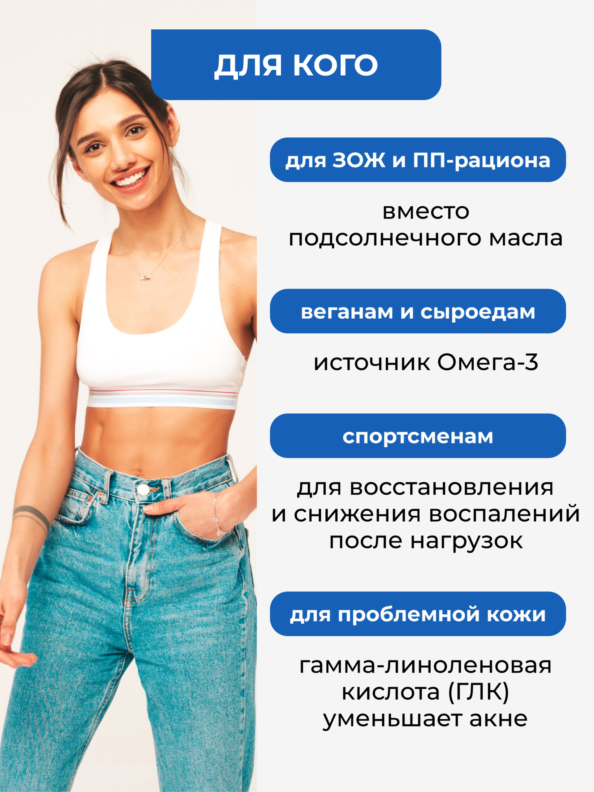 Конопляное масло нерафинированное, 250 мл