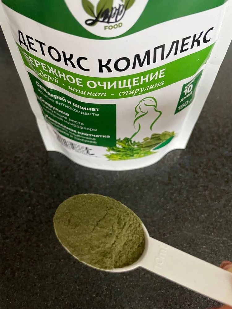 Эльмира
