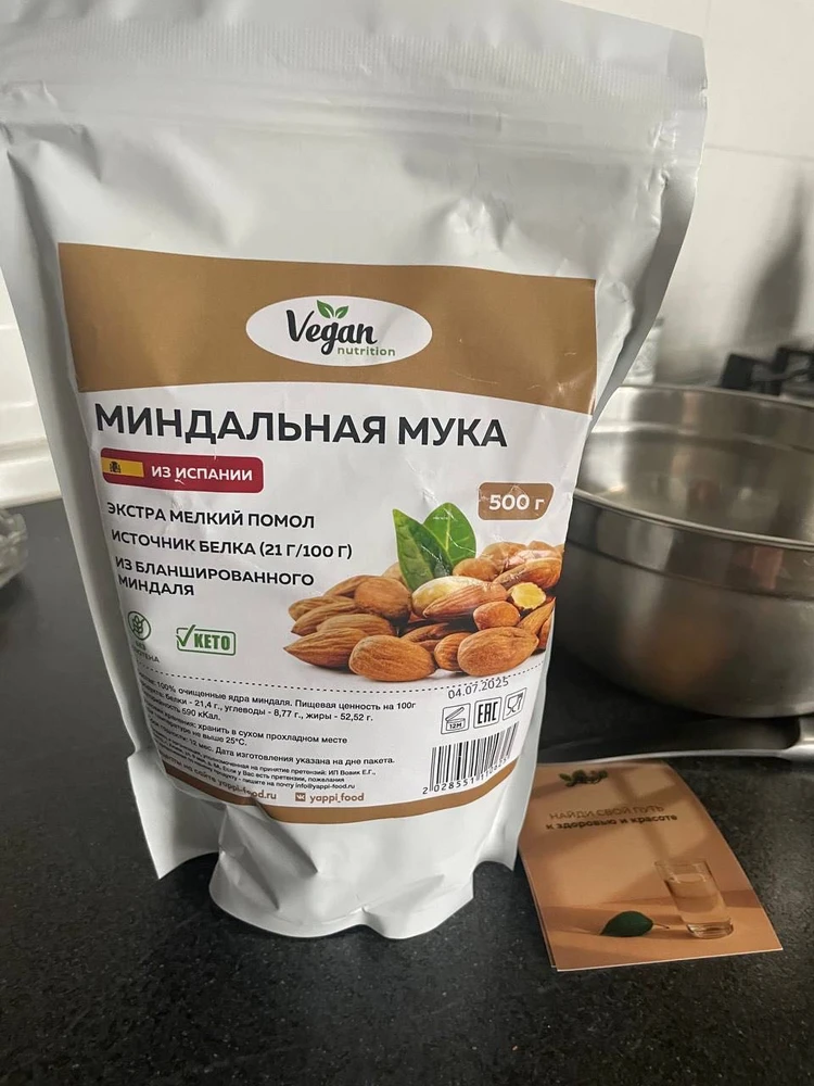 Эльмира