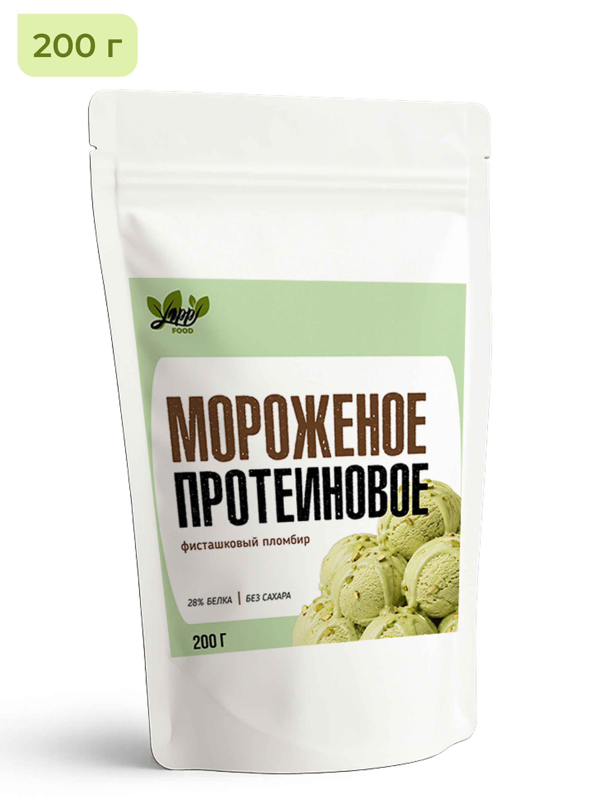 Мороженое протеиновое Фисташка, 200г