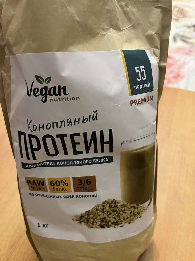 Конопляный протеин — Алина