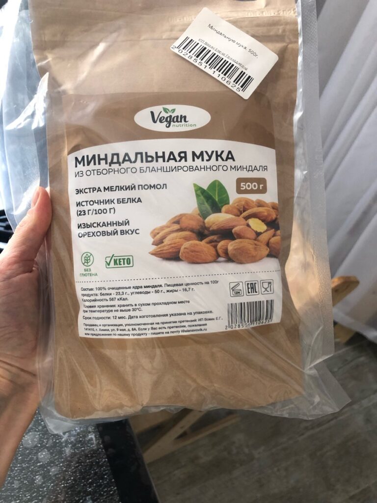 Мука миндальная безглютеновая — Покупатель