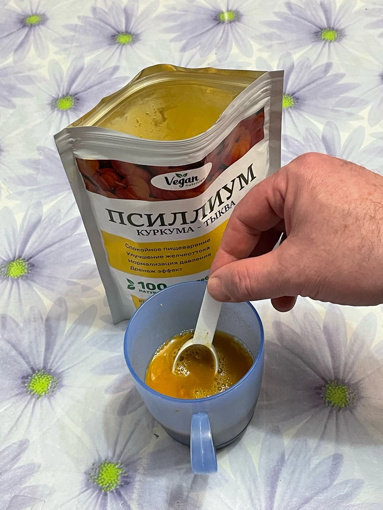 Псиллиум с куркумой и тыквой — Наталья