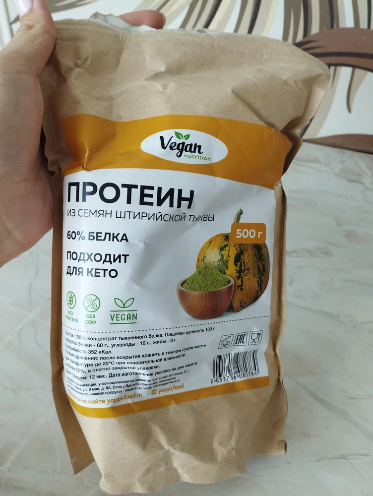 Кедровый протеин — Татьяна