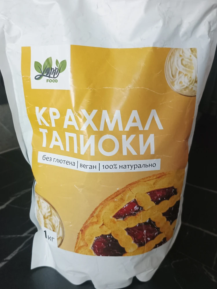 Тапиоковый крахмал — Ляйсан
