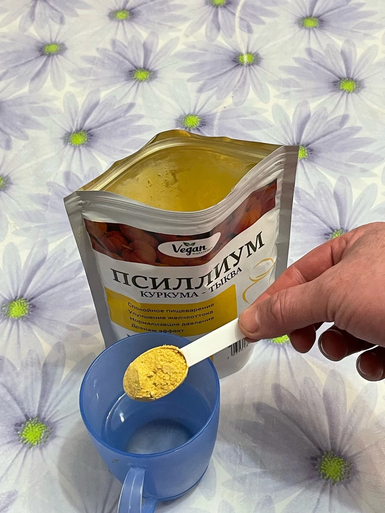 Псиллиум с куркумой и тыквой — Наталья