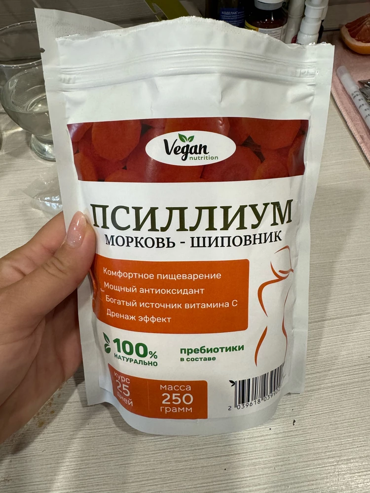 Псиллиум с морковью и шиповником — Юлия