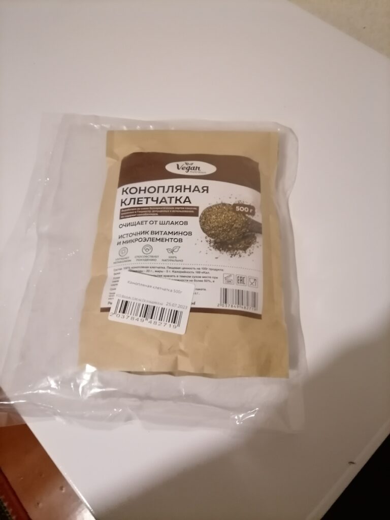 Конопляная клетчатка — Покупатель