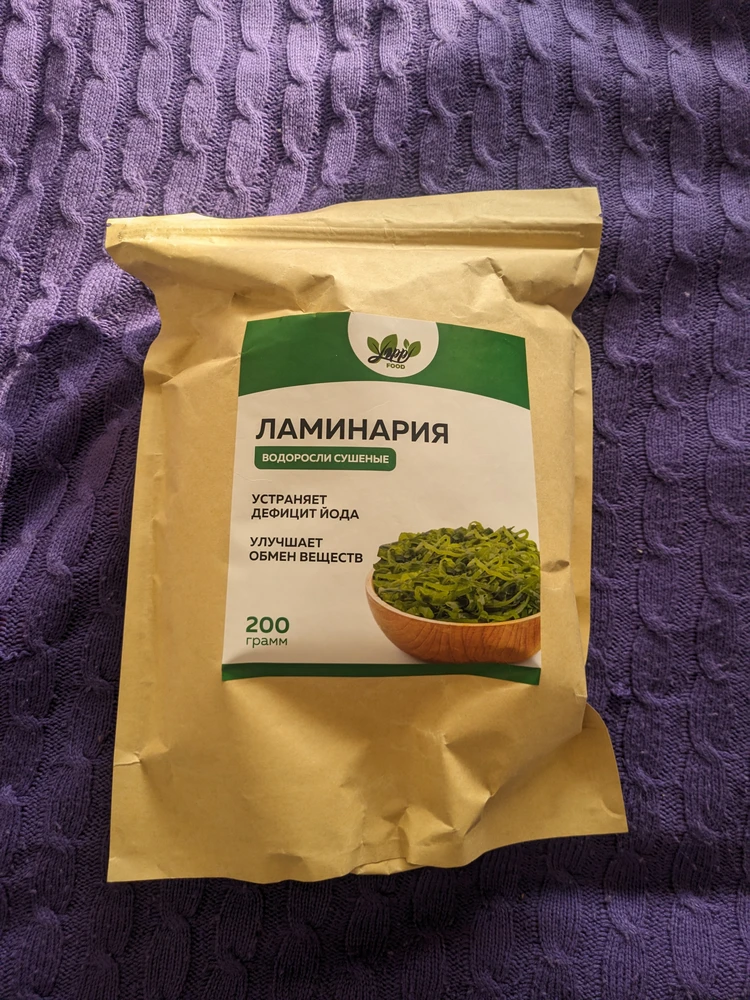 Ламинария водоросли сушеные — Лейла
