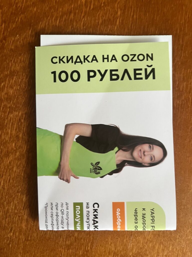 Витграсс, ростки пшеницы — Покупатель