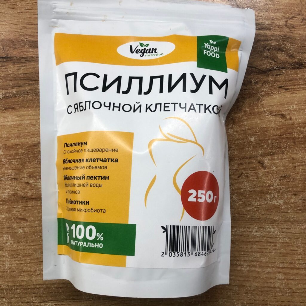 Псиллиум с яблочной клетчаткой — Покупатель