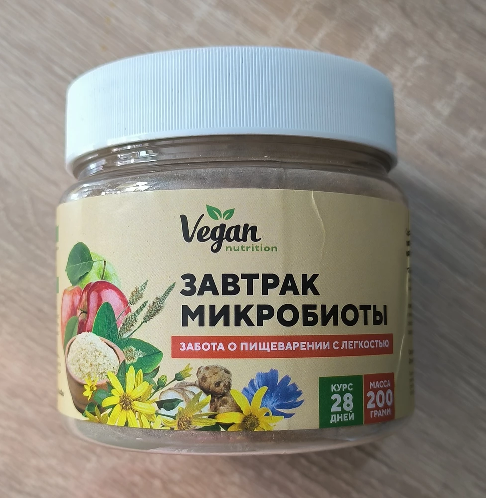 Завтрак микробиоты: забота о пищеварении — Марина