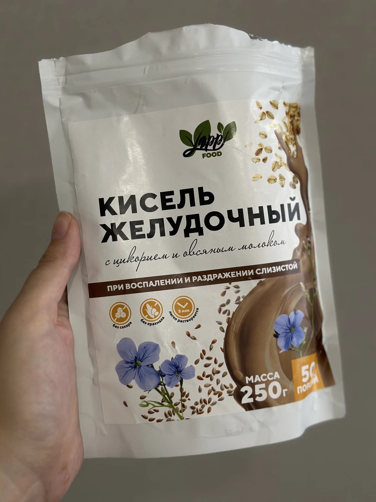 Кисель желудочный — Вероника