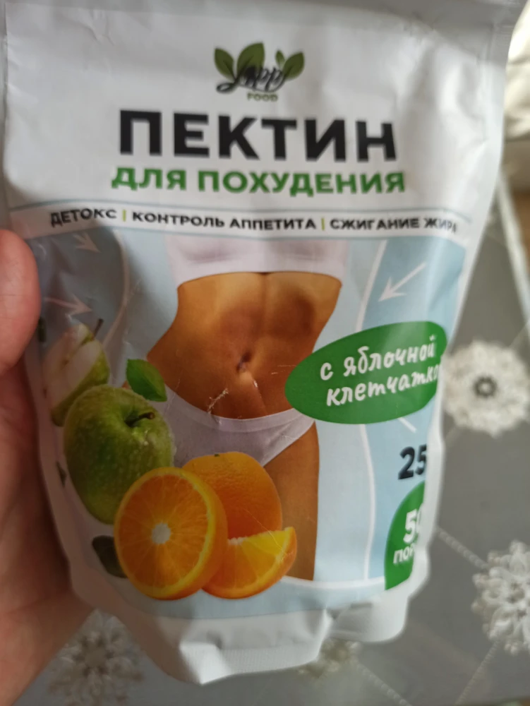 Яблочный пектин для похудения с цитрусом — Елизавета