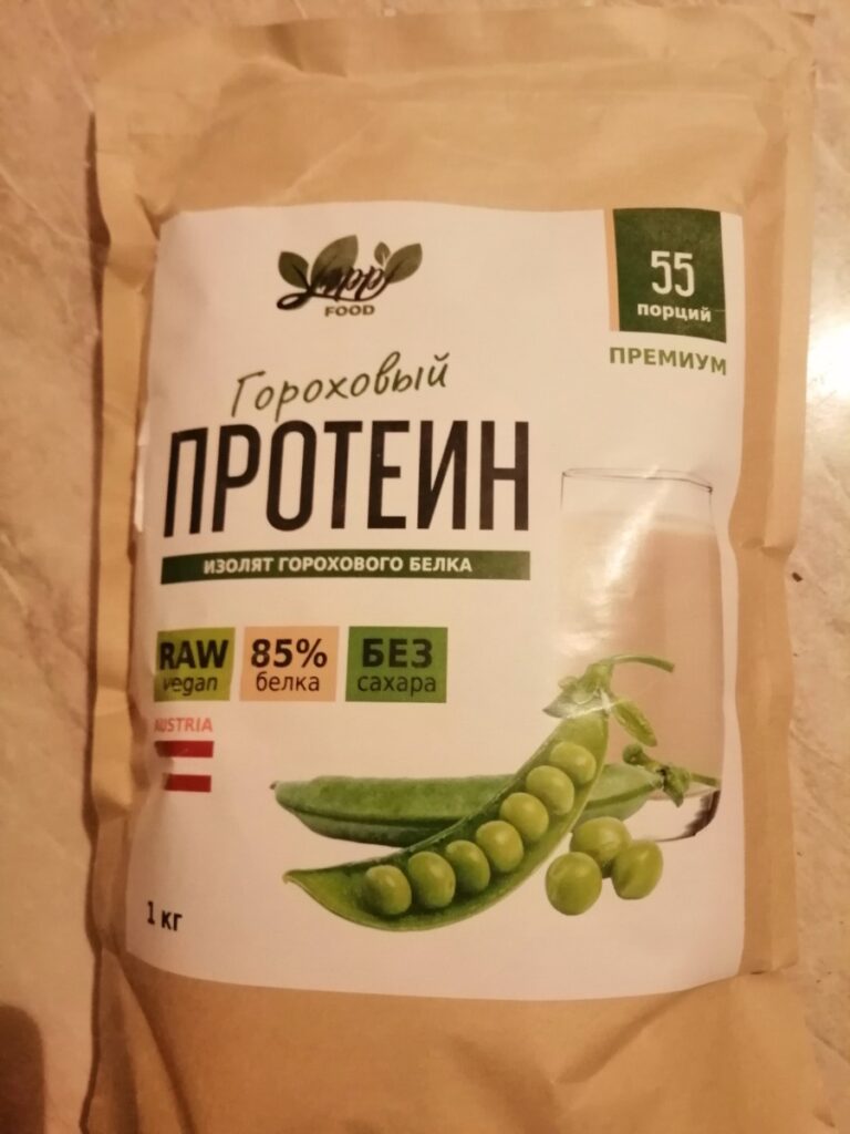 Гороховый протеин — Покупатель