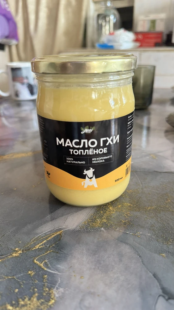 Масло ГХИ топленое натуральное — Надя