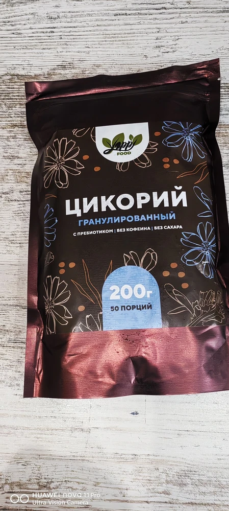 Цикорий гранулированный — Екатерина