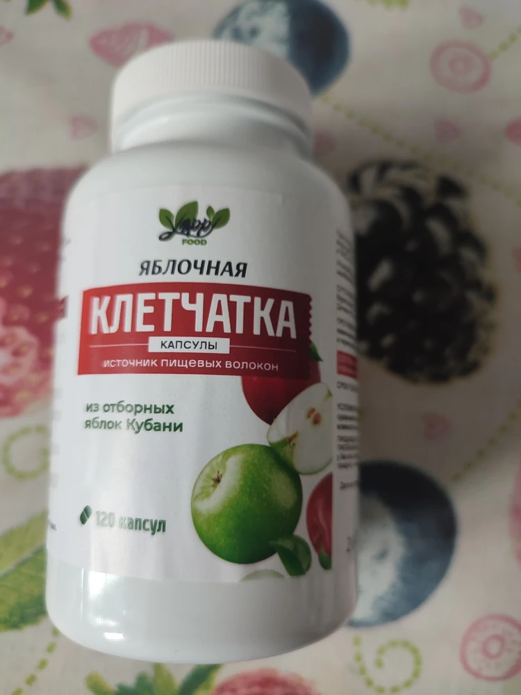 Яблочная клетчатка в капсулах — Марина