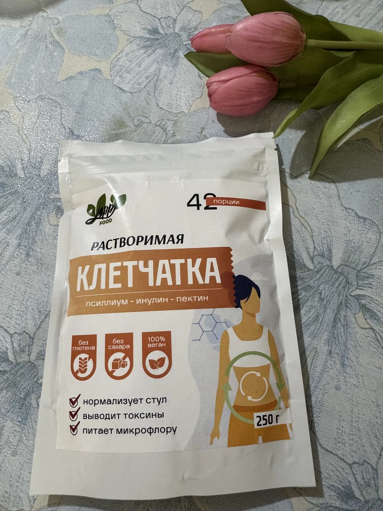 Растворимая клетчатка — Лада