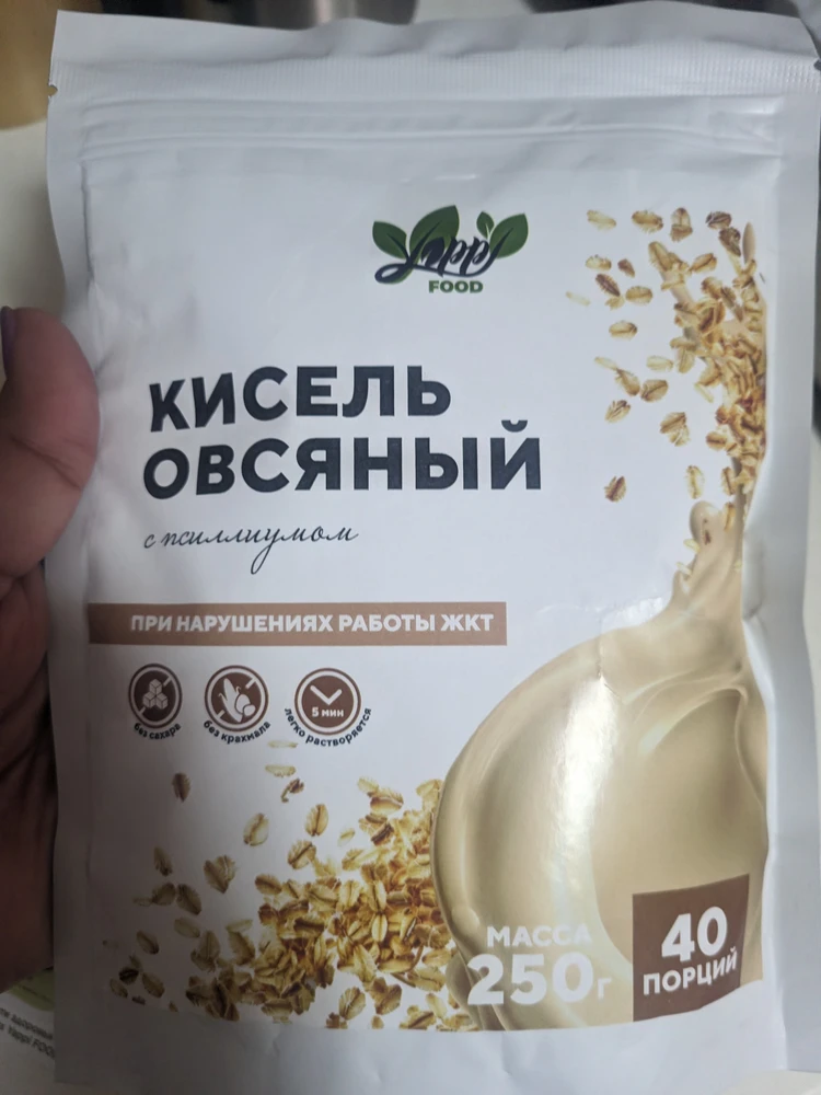 Овсяный кисель — Лейла