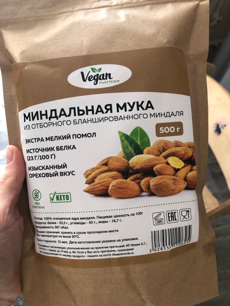Мука миндальная безглютеновая — Покупатель