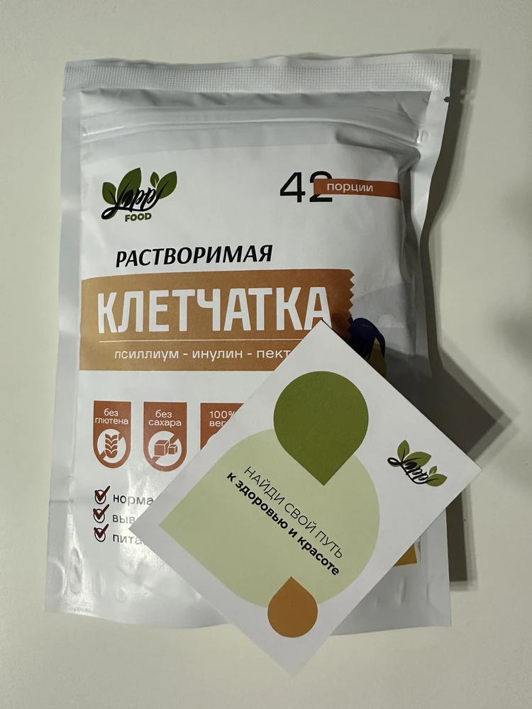 Растворимая клетчатка — Елизавета