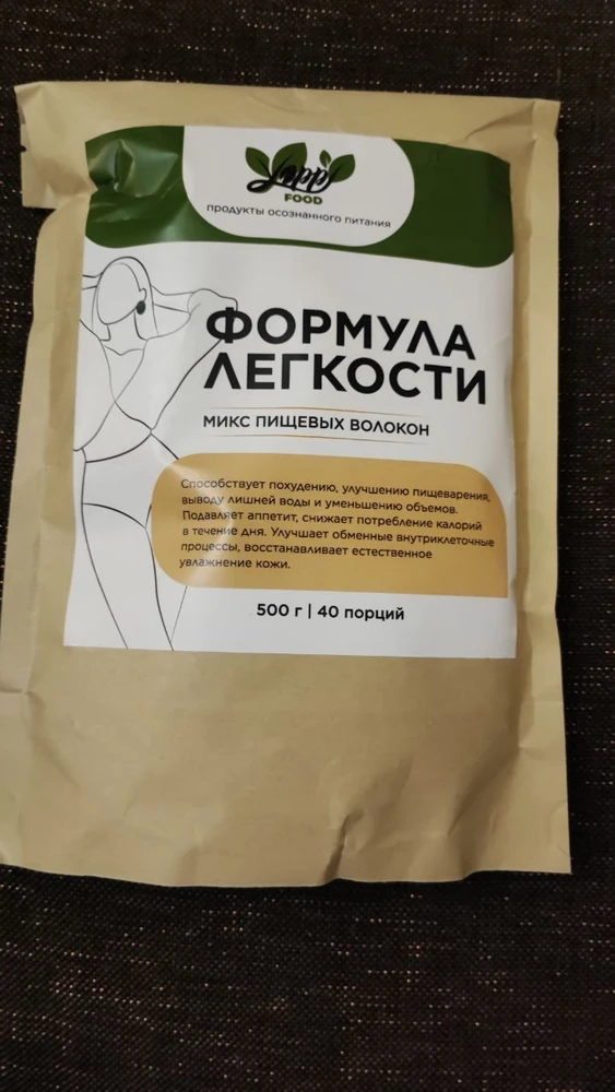 Формула лёгкости — многокомпонентная клетчатка — Ирина