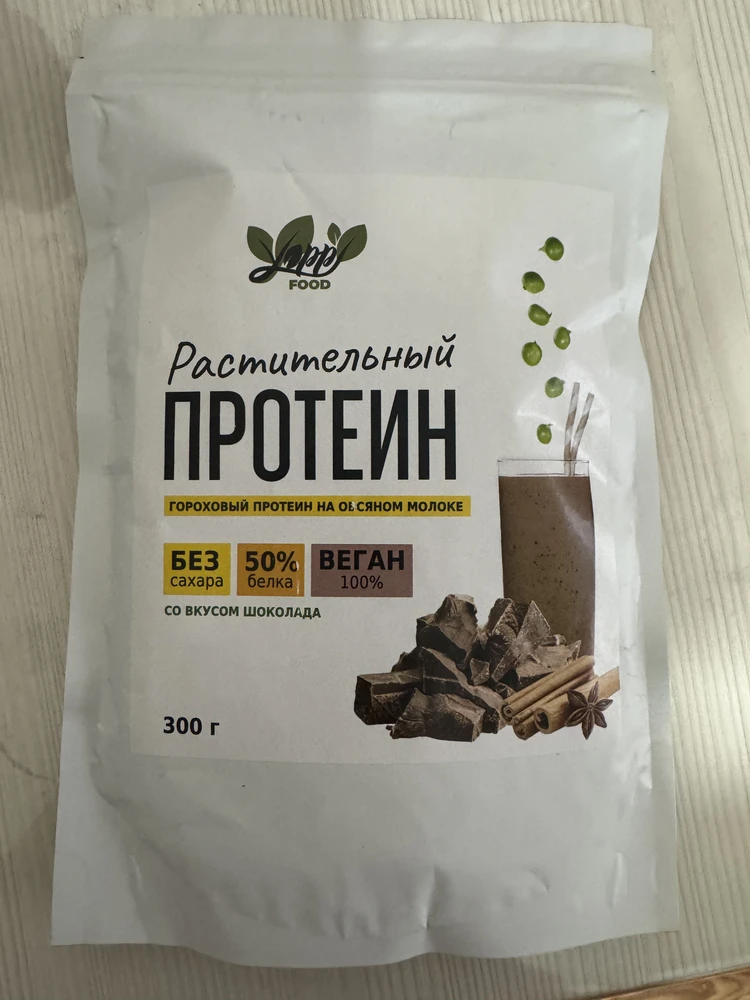Комплексный растительный протеин с какао — Светлана