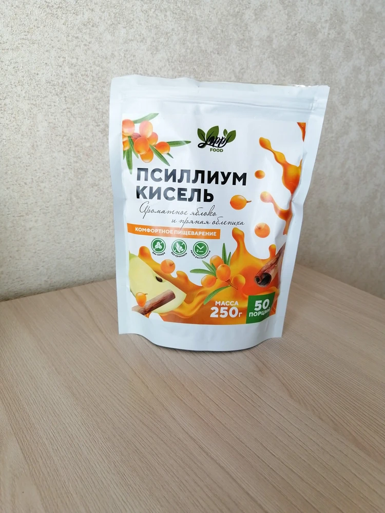 Псиллиум кисель с облепихой — Фанзиля