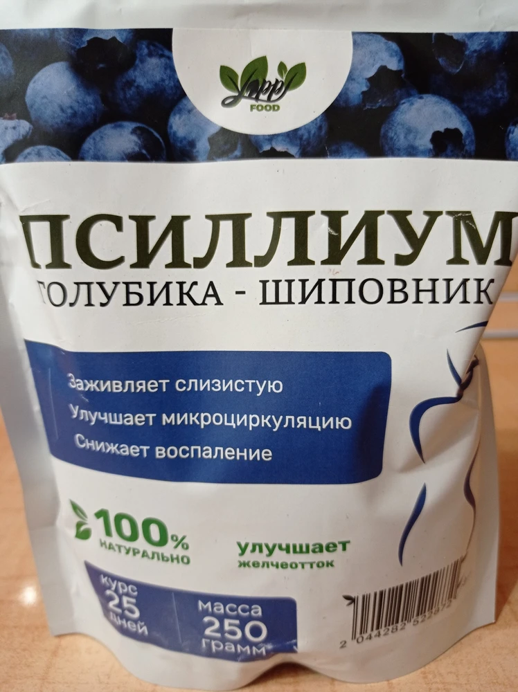 Псиллиум с голубикой — Татьяна