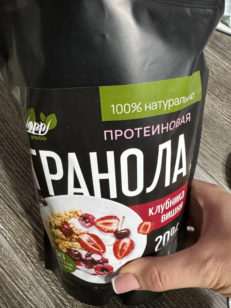 Протеиновая гранола без сахара, клубника-вишня — Аксенья