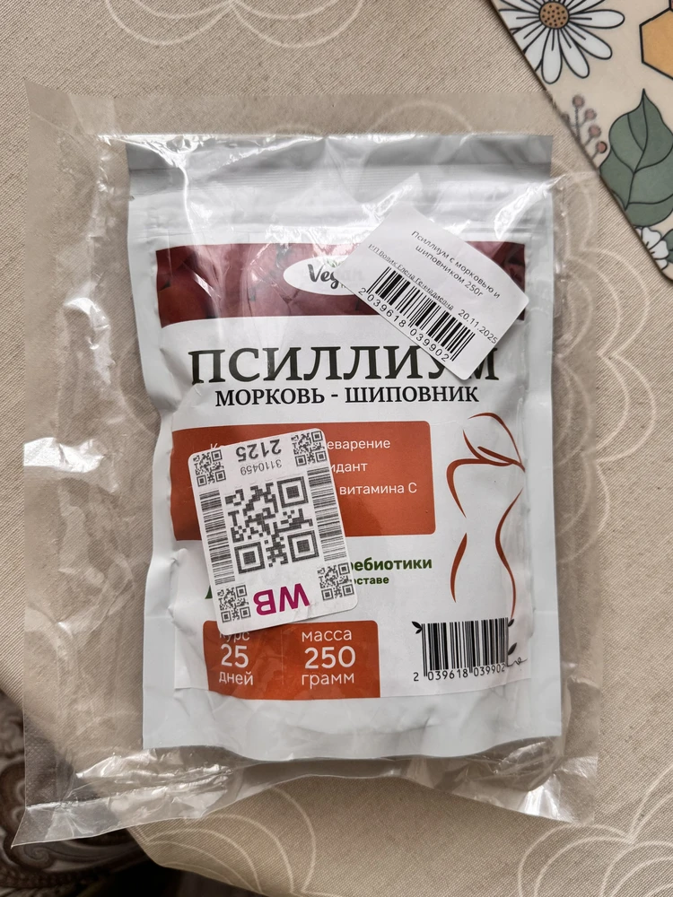 Псиллиум с морковью и шиповником — Марина