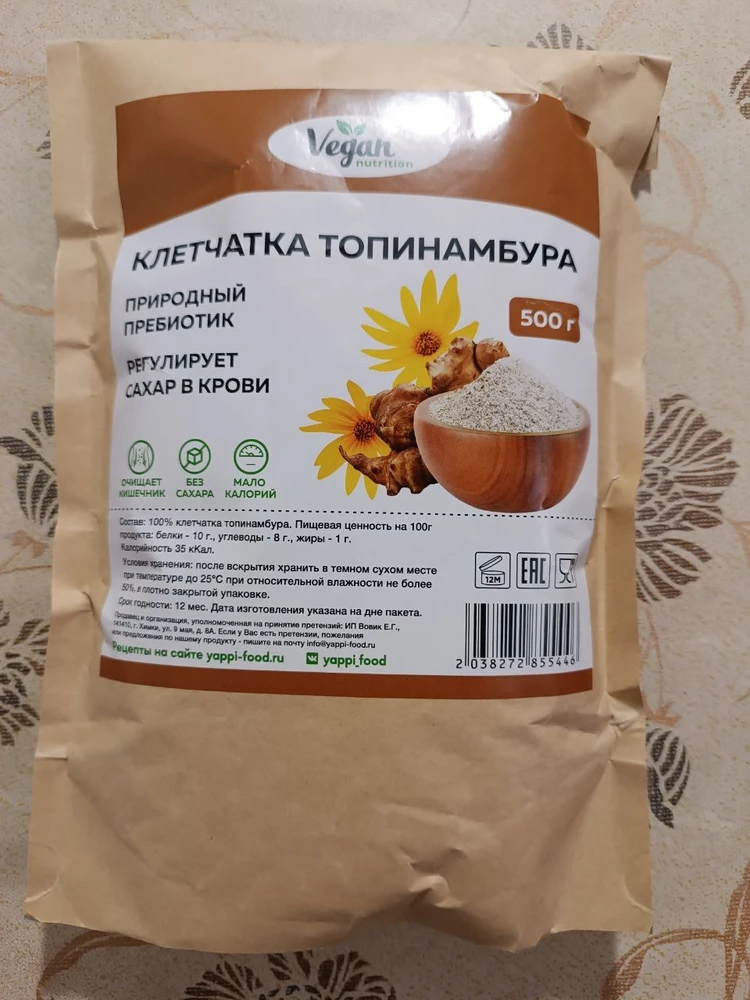 Топинамбура клетчатка — Марина