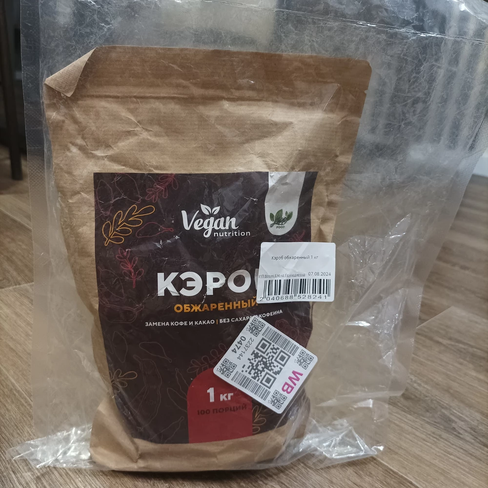 Кэроб обжаренный — Ляйсан