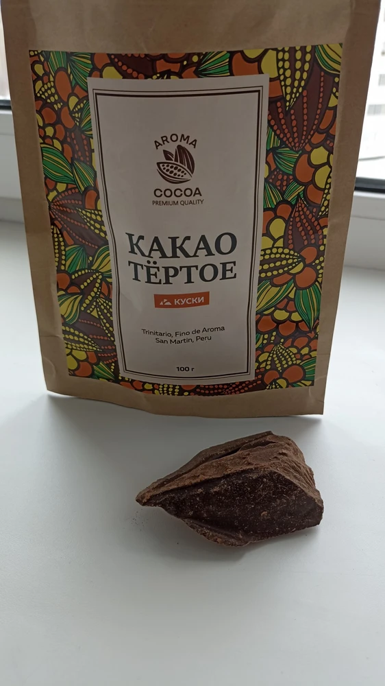 Какао тёртое в кусках — Анна