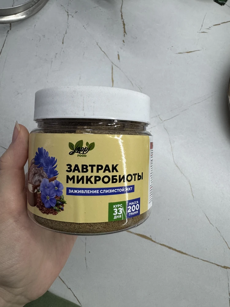 Завтрак для микробиоты: заживление слизистых — Екатерина