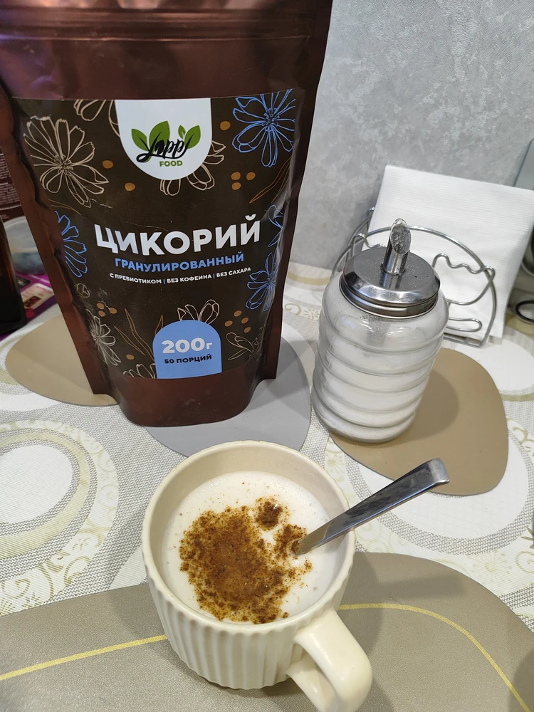 Цикорий гранулированный — Надежда