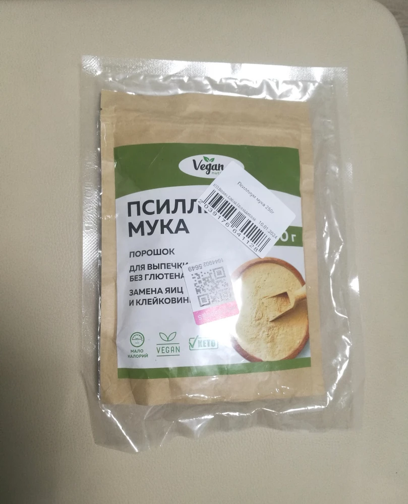 Мука псиллиум безглютеновая — Наталия
