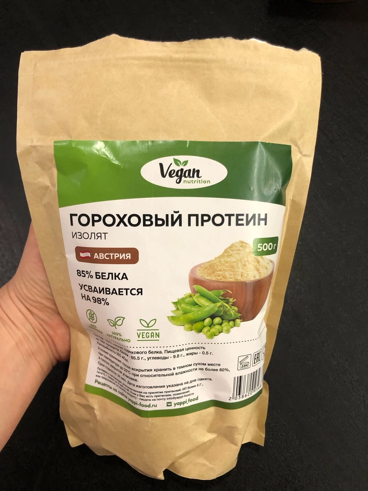 Гороховый протеин — Елена