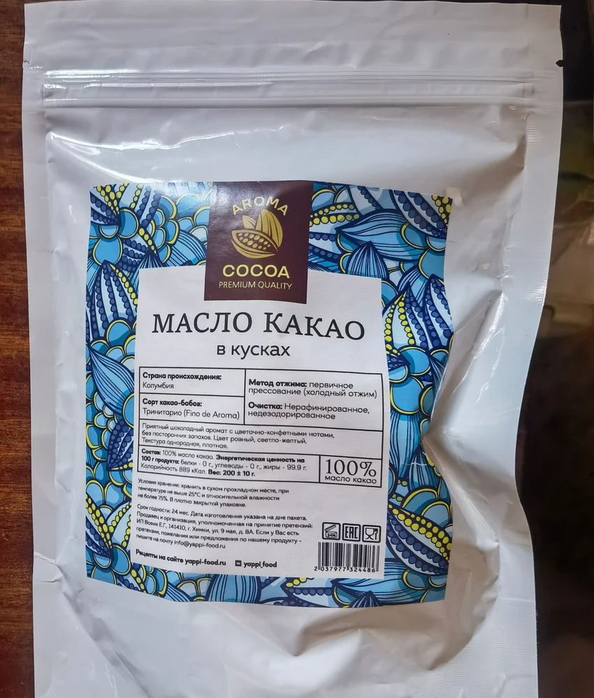 Масло какао нерафинированное — Пользователь Wildberries