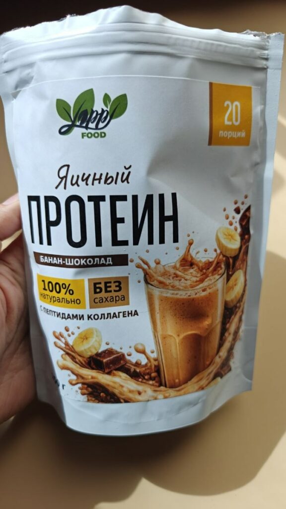 Яичный протеин банан-шоколад — Покупатель